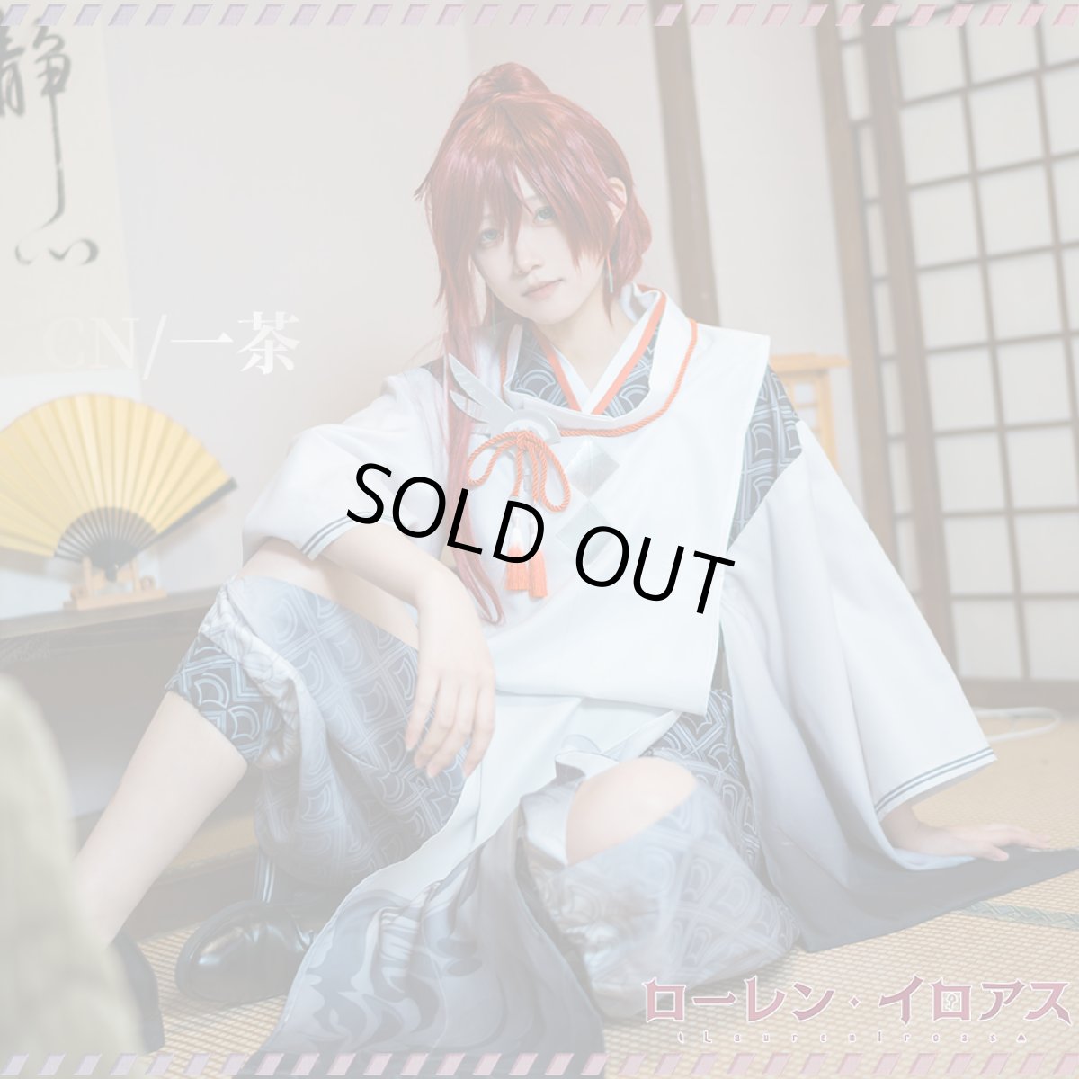 画像3: 「一部在庫」バーチャルYouTuber　VTuber　ローレン　和風衣装　コスプレ衣装 (3)