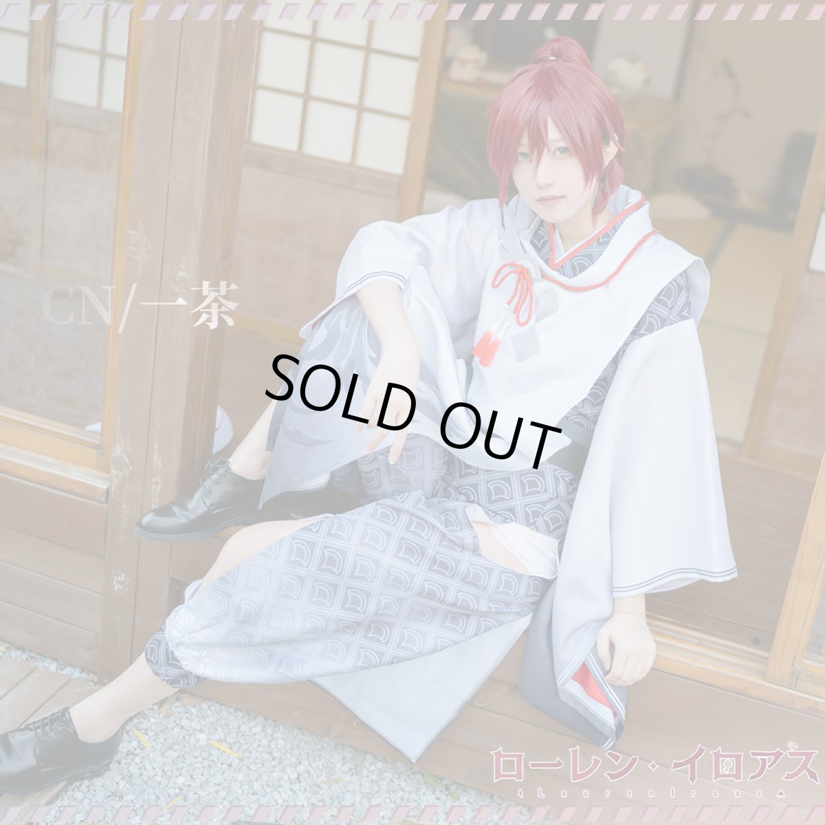 画像6: 「一部在庫」バーチャルYouTuber　VTuber　ローレン　和風衣装　コスプレ衣装 (6)