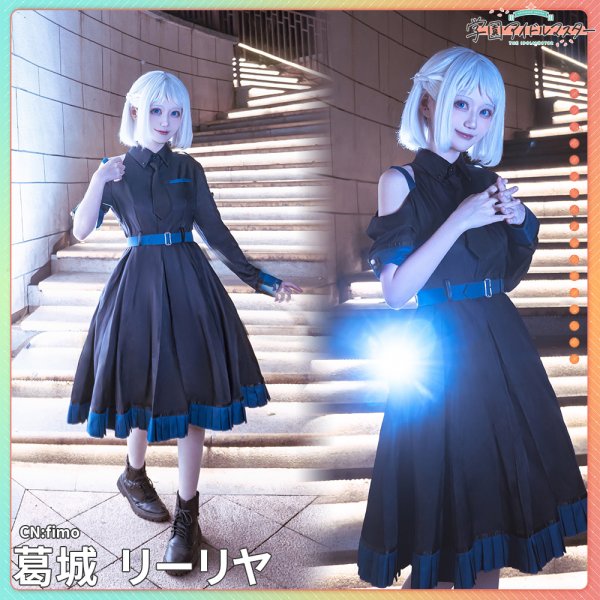 学園アイドルマスター 学マス 白線 葛城リーリヤ コスプレ衣装