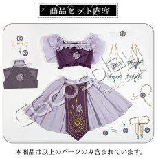 画像16: 「一部在庫」BanG　Dream!（バンドリ！）　Roselia　「Sei　stark」　ライブ衣装　今井リサ　コスプレ衣装 (16)