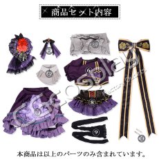 画像18: 新作予約　Roselia 6th anniversary　湊友希那　氷川紗夜　今井リサ　宇田川あこ　白金燐子　コスプレ衣装（湊友希那　今井リサ　白金燐子　宇田川あこのみ開発決定） (18)