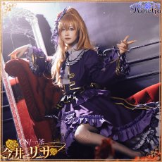 画像4: 新作予約　Roselia 6th anniversary　湊友希那　氷川紗夜　今井リサ　宇田川あこ　白金燐子　コスプレ衣装（湊友希那　今井リサ　白金燐子　宇田川あこのみ開発決定） (4)