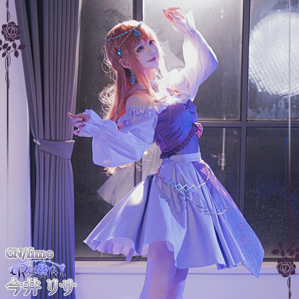 Roselia 「Sei stark」 ライブ衣装 湊友希那 氷川紗夜 今井リサ 宇田川