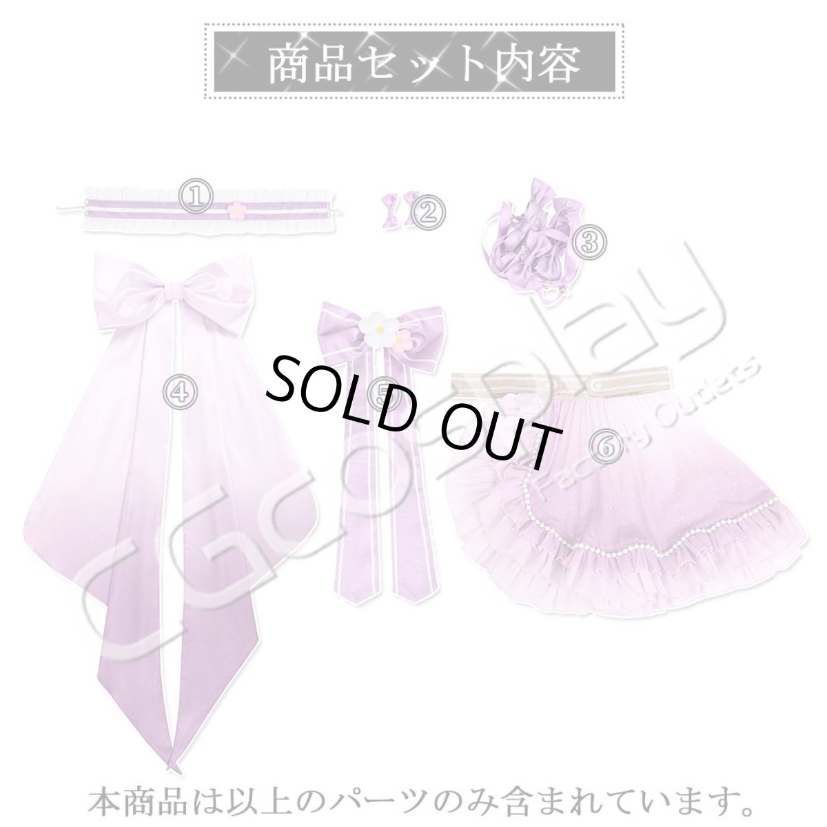 画像17: 「一部在庫」虹ヶ咲学園スクールアイドル同好会　天使と悪魔シリーズ　天使組　天王寺璃奈　優木せつ菜　桜坂しずく　三船栞子　近江彼方　エマ・ヴェルデ　コスプレ衣装 (17)