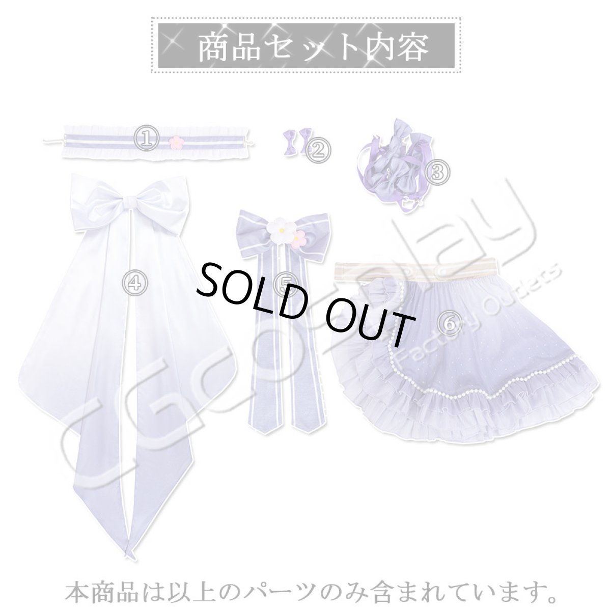 画像9: 「一部在庫」虹ヶ咲学園スクールアイドル同好会　天使と悪魔シリーズ　天使組　天王寺璃奈　優木せつ菜　桜坂しずく　三船栞子　近江彼方　エマ・ヴェルデ　コスプレ衣装 (9)