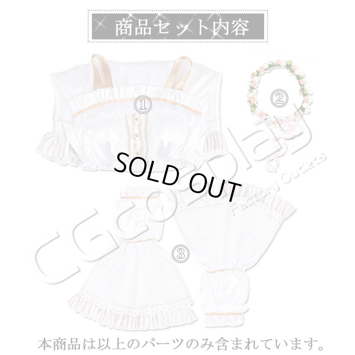 画像20: 「一部在庫」虹ヶ咲学園スクールアイドル同好会　天使と悪魔シリーズ　天使組　天王寺璃奈　優木せつ菜　桜坂しずく　三船栞子　近江彼方　エマ・ヴェルデ　コスプレ衣装 (20)