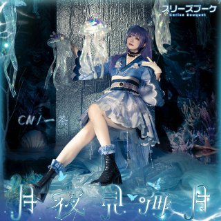 Amazon.co.jp: スリーズブーケ [日野下花帆（CV.楡井希実）、乙