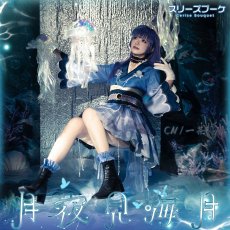 画像3: 「一部在庫」ラブライブ！蓮ノ空女学院スクールアイドルクラブ　スリーズブーケ　月夜見海月　全員　日野下花帆　乙宗梢　百生吟子　帽子三種類付き　コスプレ衣装 (3)