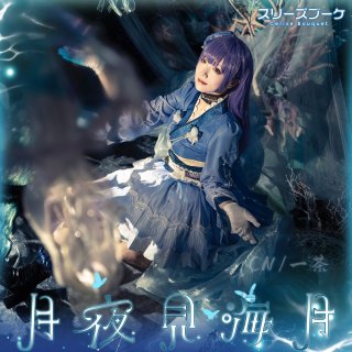 ラブライブ! School idol project 園田海未 AC衣装ブレザーズ