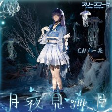 画像4: ラブライブ！蓮ノ空女学院スクールアイドルクラブ　スリーズブーケ　月夜見海月　全員　日野下花帆　乙宗梢　百生吟子　帽子三種類付き　コスプレ衣装 (4)