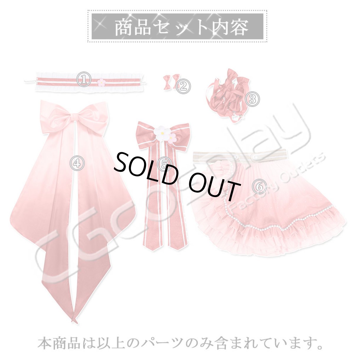 画像11: 「一部在庫」虹ヶ咲学園スクールアイドル同好会　天使と悪魔シリーズ　天使組　天王寺璃奈　優木せつ菜　桜坂しずく　三船栞子　近江彼方　エマ・ヴェルデ　コスプレ衣装 (11)