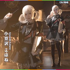画像5: プロジェクトセカイ カラフルステージ！ feat. 初音ミク　2.5周年お祝い　記念限定衣装　「Magic Academy of Sekai」　MEIKO　望月穂波　宵崎奏　小豆沢こはね　コスプレ衣装 (5)