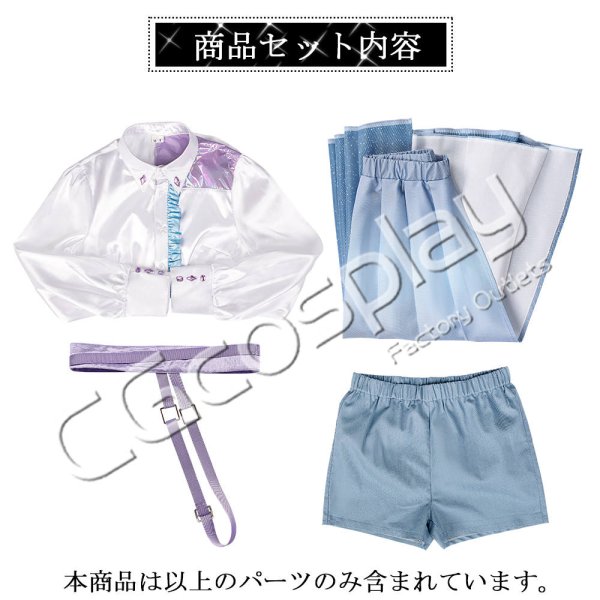 学園アイドルマスター 学マス Fluorite 有村麻央 コスプレ衣装