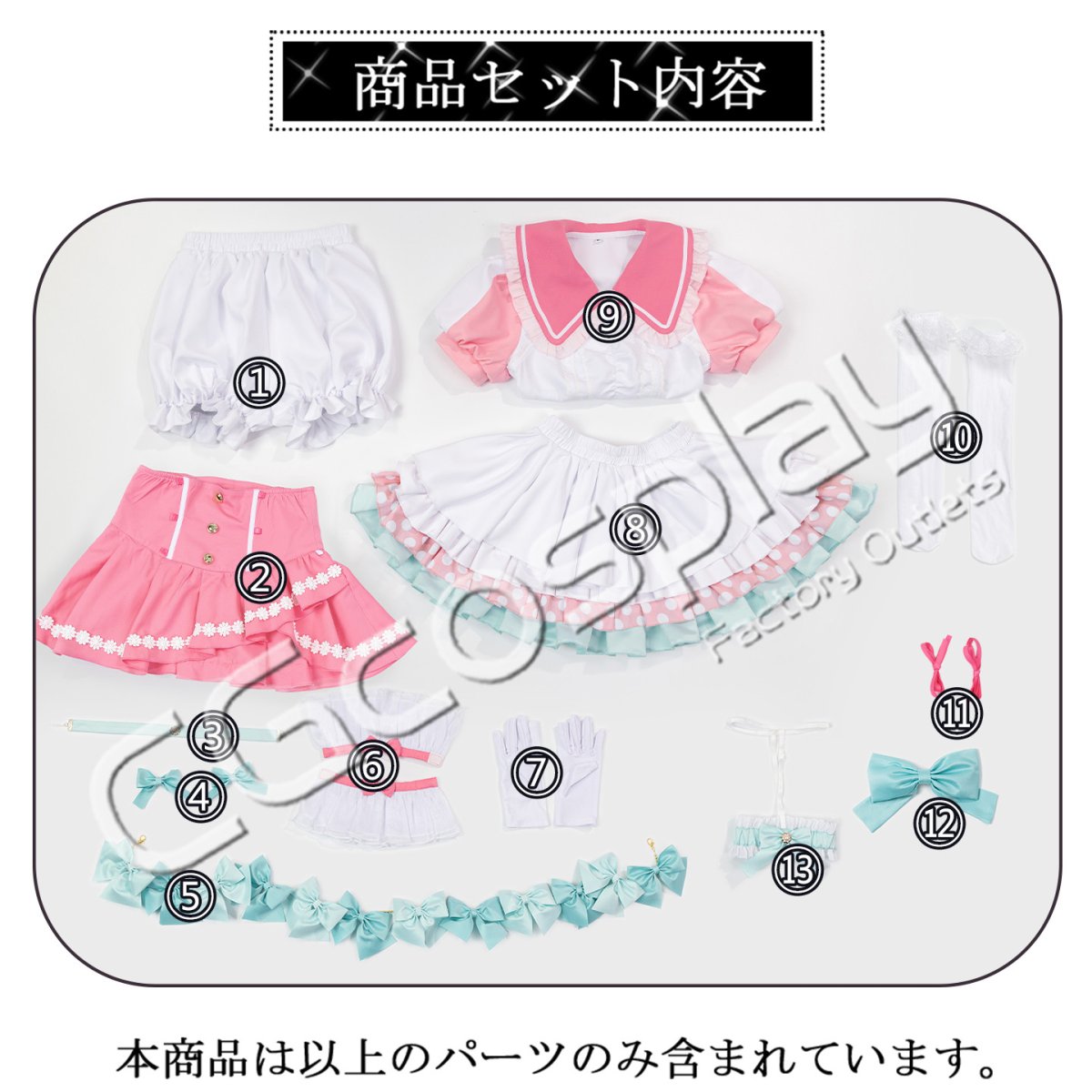 画像10: 「一部在庫」BanG Dream!（バンドリ！）　Pastel＊Palettes　ふわふわハート♡　丸山彩　コスプレ衣装 (10)