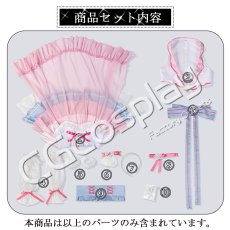 画像9: BanG Dream!（バンドリ！）　Pastel＊Palettes　丸山彩　シーズン3衣装　コスプレ衣装 (9)