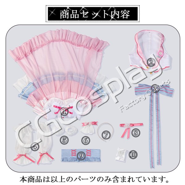 Pastel＊Palettes 丸山彩 シーズン3衣装 コスプレ衣装