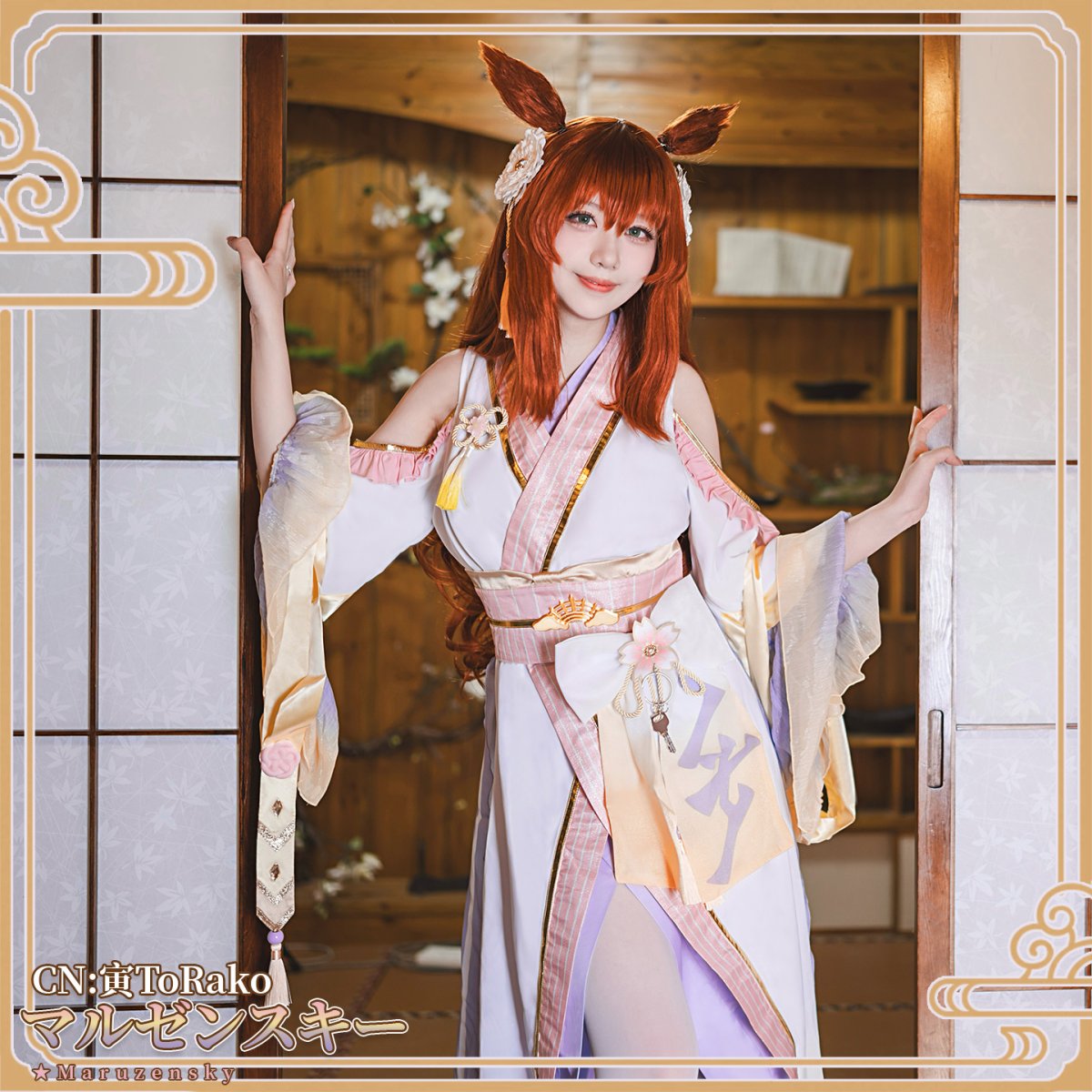 画像3: 「一部在庫」ウマ娘プリティーダービー  ウマ娘 ふりさけみれば天花のわらう マルゼンスキー コスプレ衣装 (3)