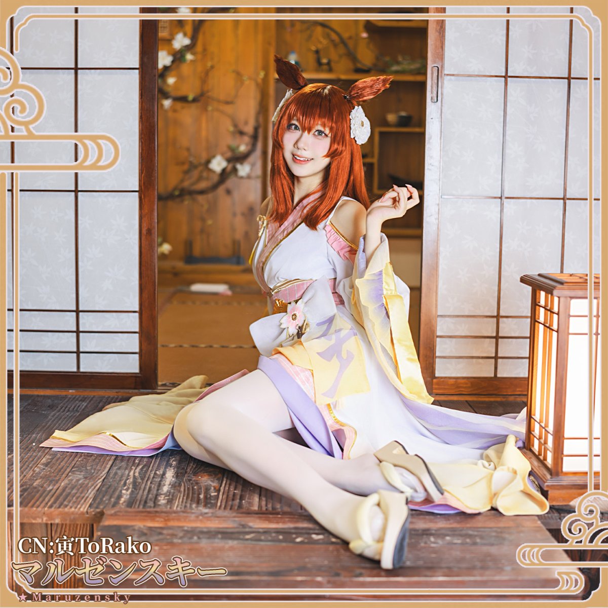 画像4: ウマ娘プリティーダービー 　ウマ娘　ふりさけみれば天花のわらう　マルゼンスキー　コスプレ衣装 (4)