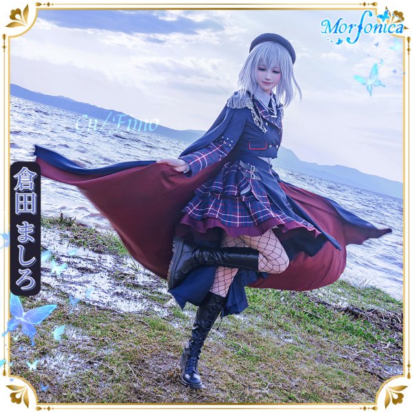 Morfonica 7th single 倉田ましろ 広町七深 コスプレ衣装