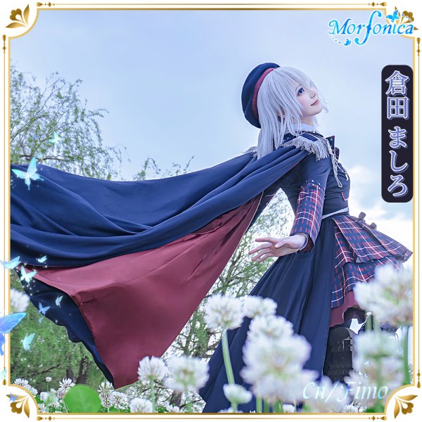 Morfonica 7th single 倉田ましろ 広町七深 コスプレ衣装