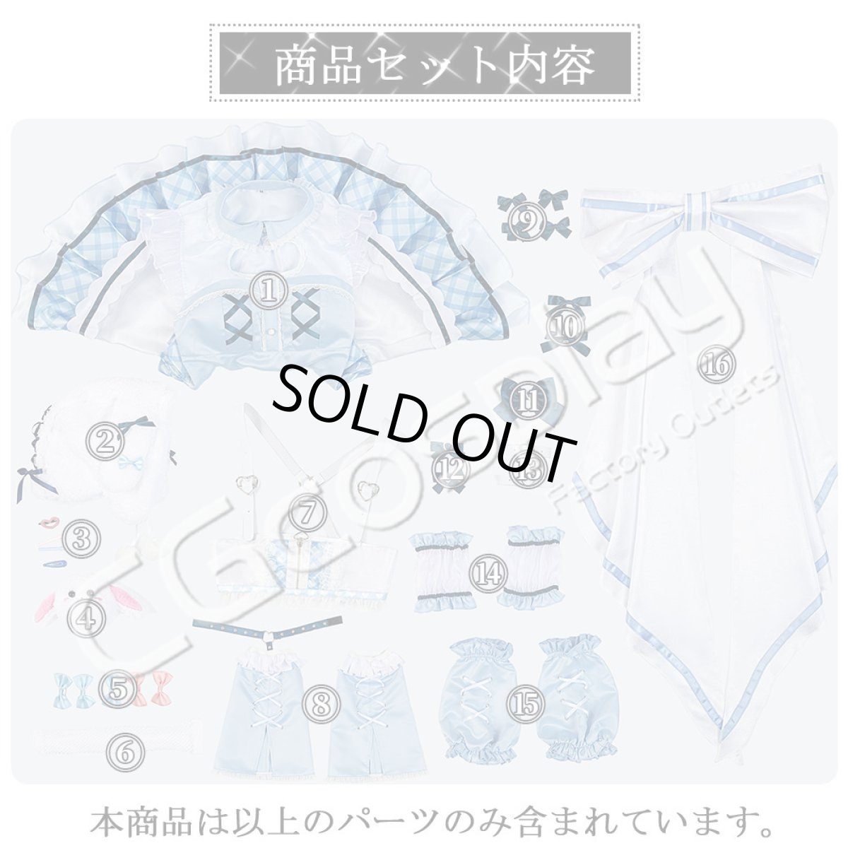 画像19: タイムセール25％中　「一部在庫」BanG Dream!（バンドリ！）　Morfonica　輝きを抱いて　倉田ましろ　コスプレ衣装 (19)