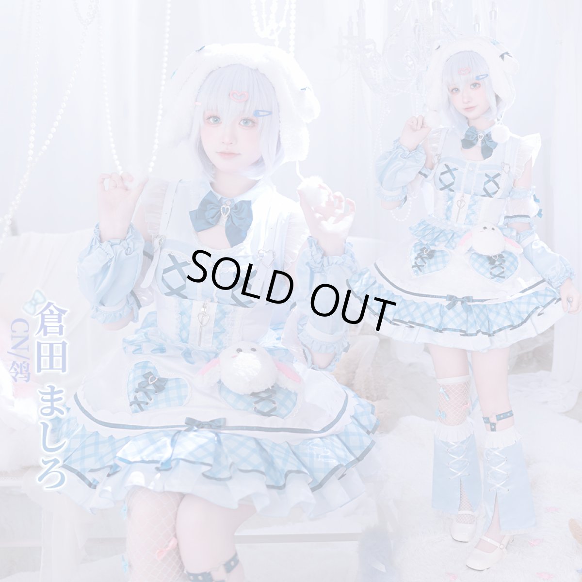 画像2: タイムセール25％中　「一部在庫」BanG Dream!（バンドリ！）　Morfonica　輝きを抱いて　倉田ましろ　コスプレ衣装 (2)