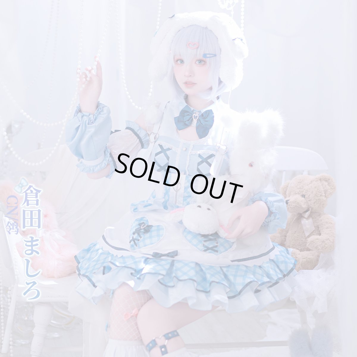 画像4: タイムセール25％中　「一部在庫」BanG Dream!（バンドリ！）　Morfonica　輝きを抱いて　倉田ましろ　コスプレ衣装 (4)