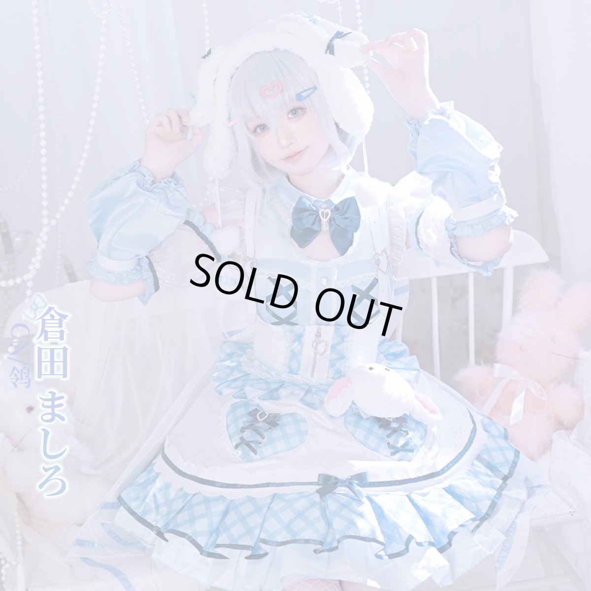 画像1: タイムセール25％中　「一部在庫」BanG Dream!（バンドリ！）　Morfonica　輝きを抱いて　倉田ましろ　コスプレ衣装 (1)