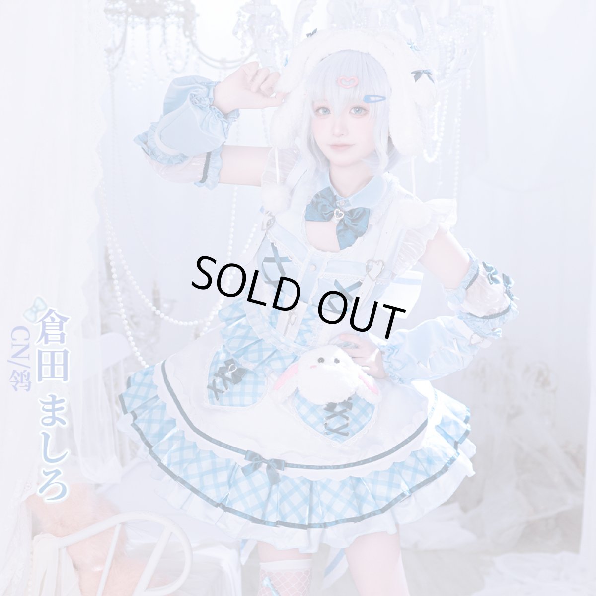 画像3: タイムセール25％中　「一部在庫」BanG Dream!（バンドリ！）　Morfonica　輝きを抱いて　倉田ましろ　コスプレ衣装 (3)