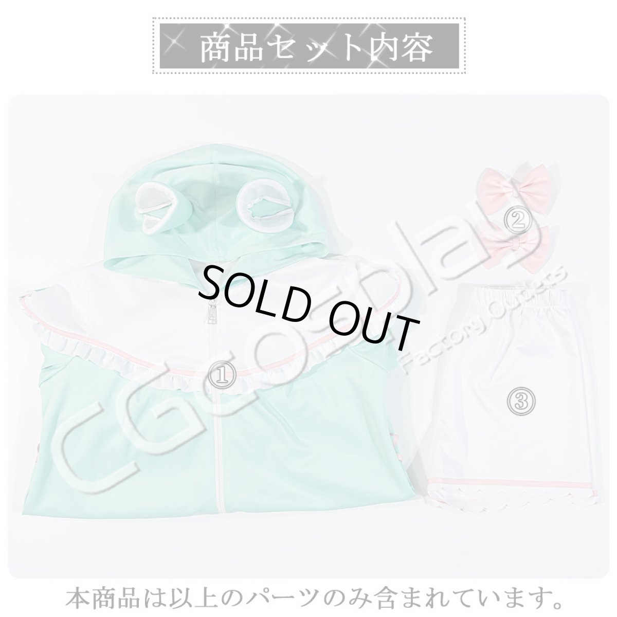 画像14: 「一部在庫」ラブライブ！スーパースター!!　Liella!　ゆめかわガーリー衣装　米女メイ　若菜四季　コスプレ衣装 (14)