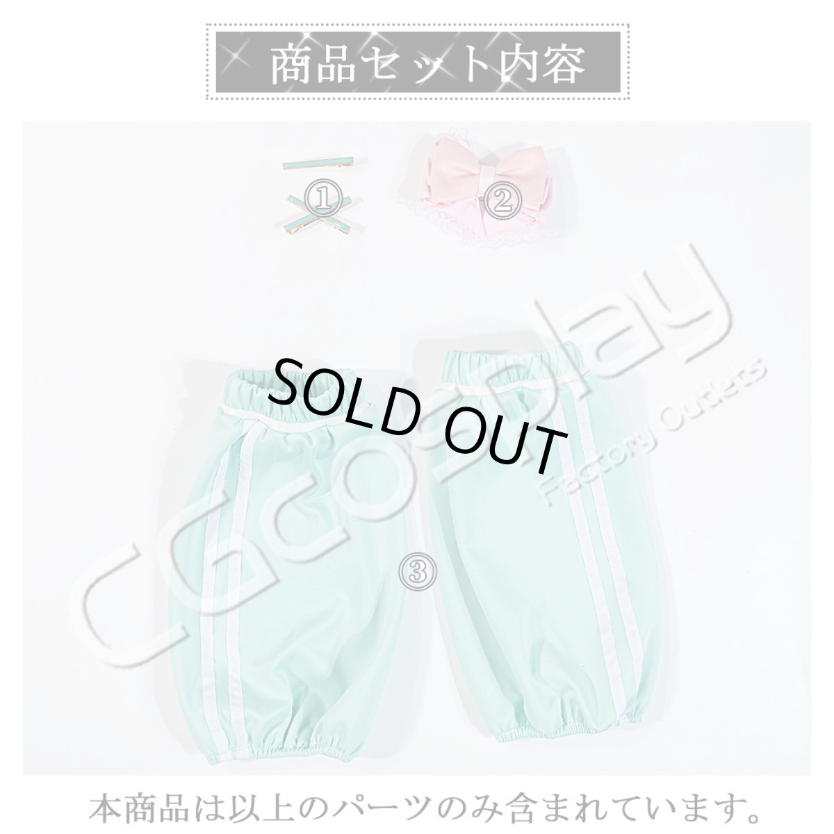 画像15: 「一部在庫」ラブライブ！スーパースター!!　Liella!　ゆめかわガーリー衣装　米女メイ　若菜四季　コスプレ衣装 (15)