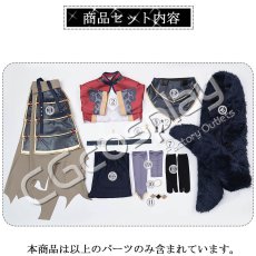 画像10: 超かぐや姫 　帝アキラ　コスプレ衣装 (10)