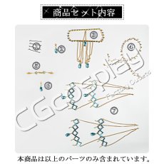 画像20: BanG　Dream!（バンドリ！）　Roselia　「Sei　stark」　ライブ衣装　湊友希那　コスプレ衣装 (20)