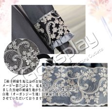 画像9: 20%off　BanG Dream!（バンドリ！）　Ave Mujica 6th LIVE　「Ulterius Procedere」　三角初華　コスプレ衣装 (9)