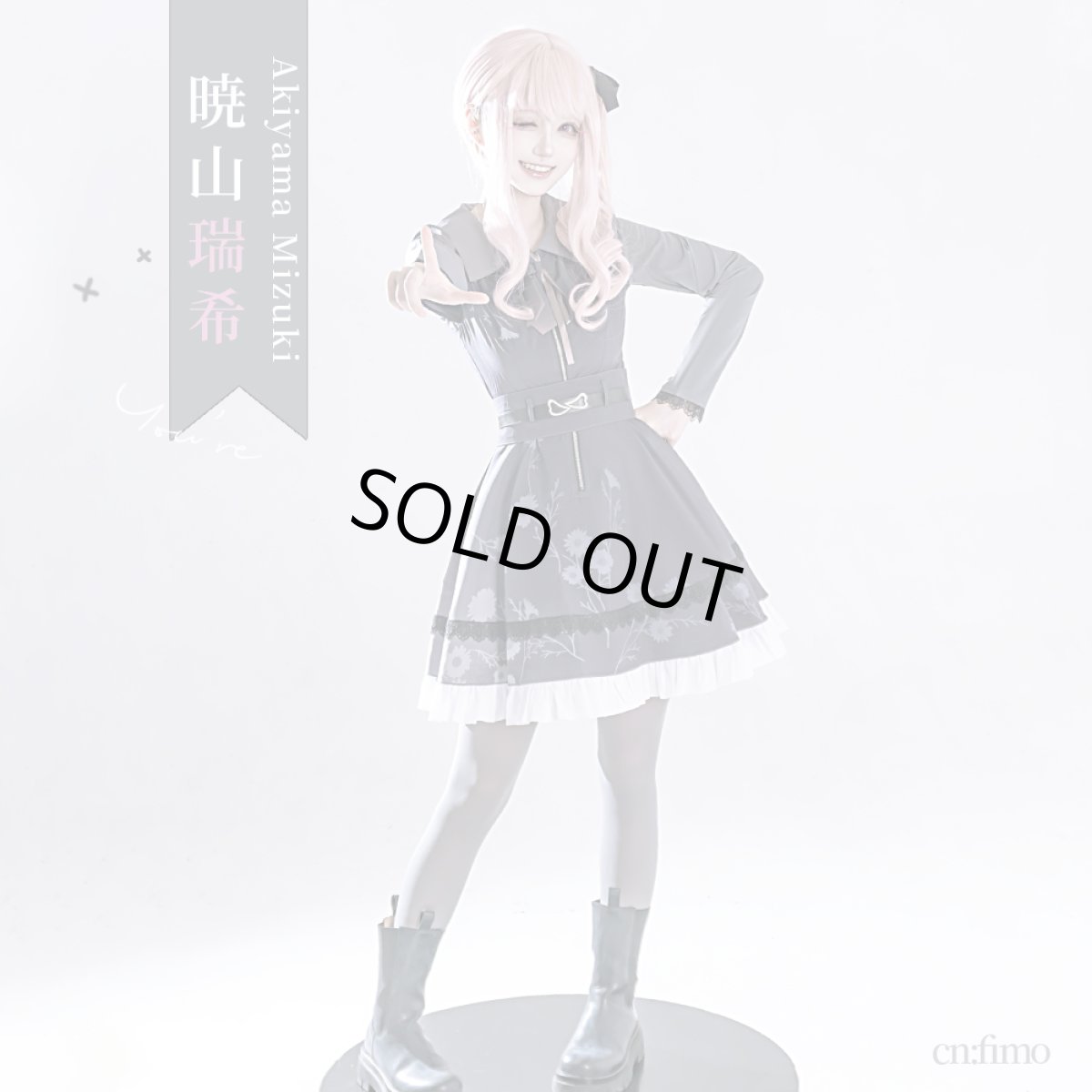 画像10: 「一部在庫」プロジェクトセカイ カラフルステージ！ feat. 初音ミク　25時、ナイトコードで。　新衣装　暁山瑞希　朝比奈まふゆ　コスプレ衣装　 (10)