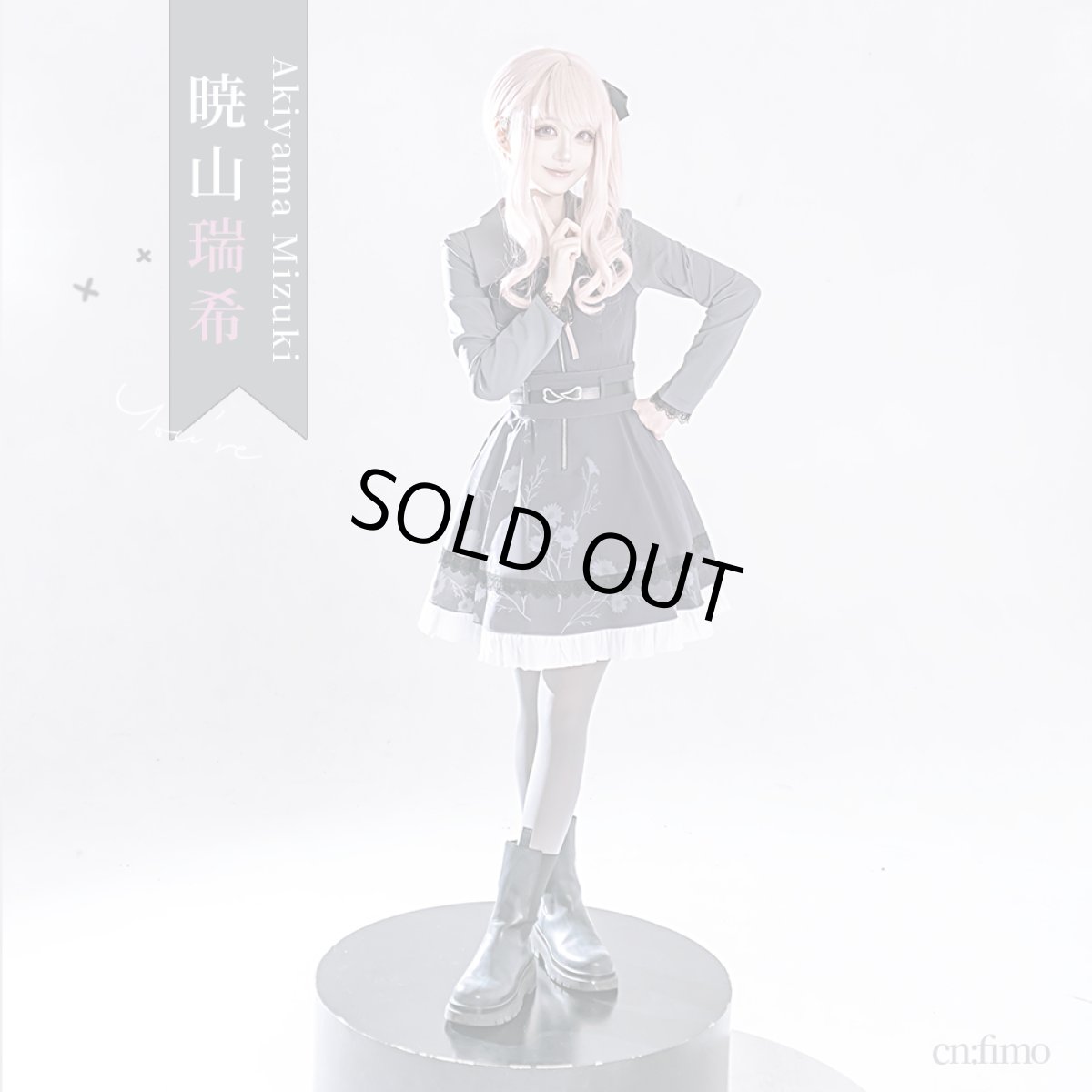 画像11: 「一部在庫」プロジェクトセカイ カラフルステージ！ feat. 初音ミク　25時、ナイトコードで。　新衣装　暁山瑞希　朝比奈まふゆ　コスプレ衣装　 (11)