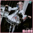 余花にみとれて 暁山瑞希 コスプレ - メルカリ