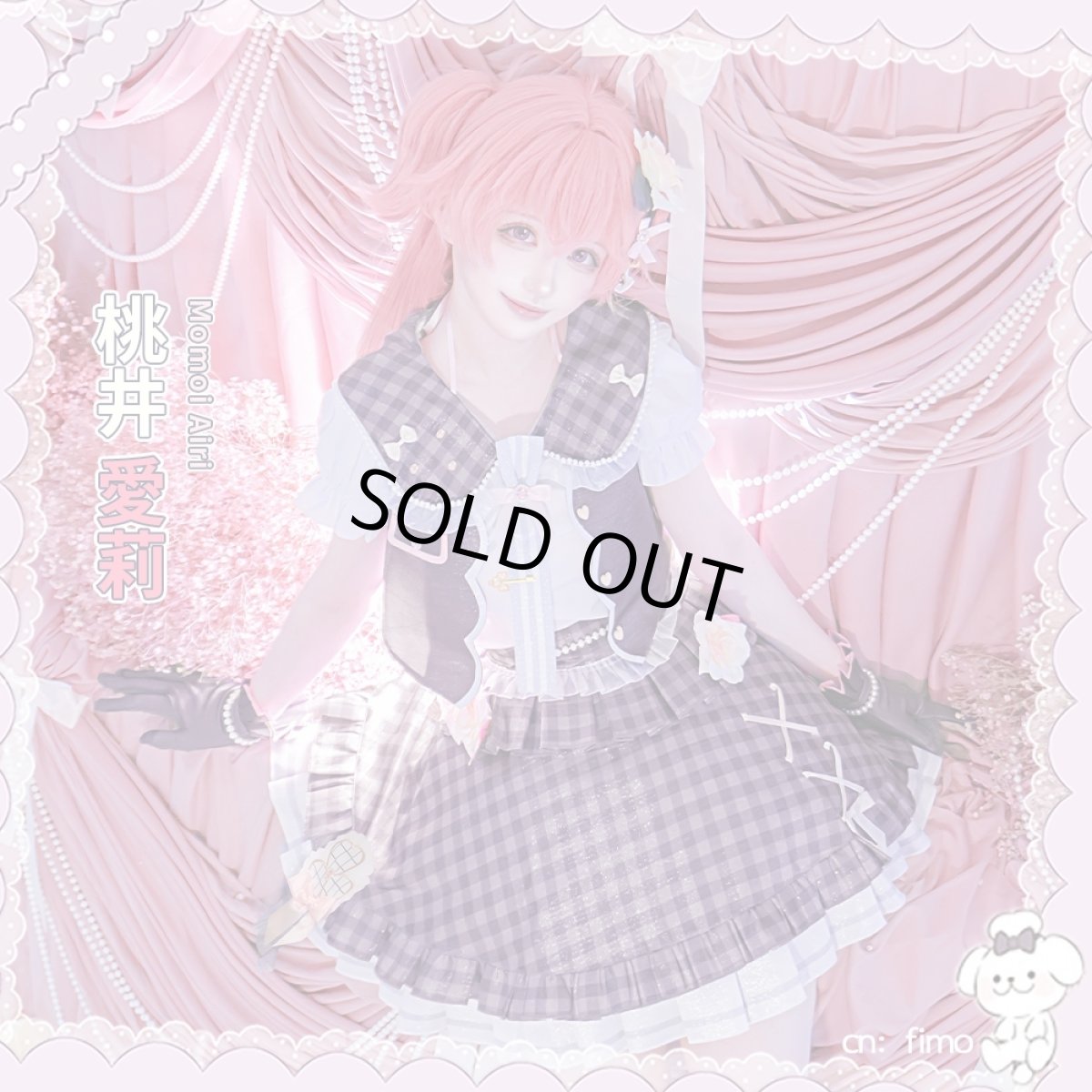 画像5: 「一部在庫」プロジェクトセカイ カラフルステージ！ feat. 初音ミク　プロセカ4周年　MORE MORE JUMP！　Sweet & Rose　桃井愛莉　コスプレ衣装 (5)