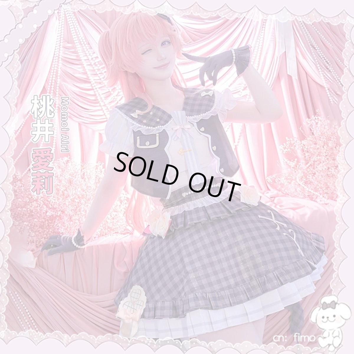 画像2: 「一部在庫」プロジェクトセカイ カラフルステージ！ feat. 初音ミク　プロセカ4周年　MORE MORE JUMP！　Sweet & Rose　桃井愛莉　コスプレ衣装 (2)