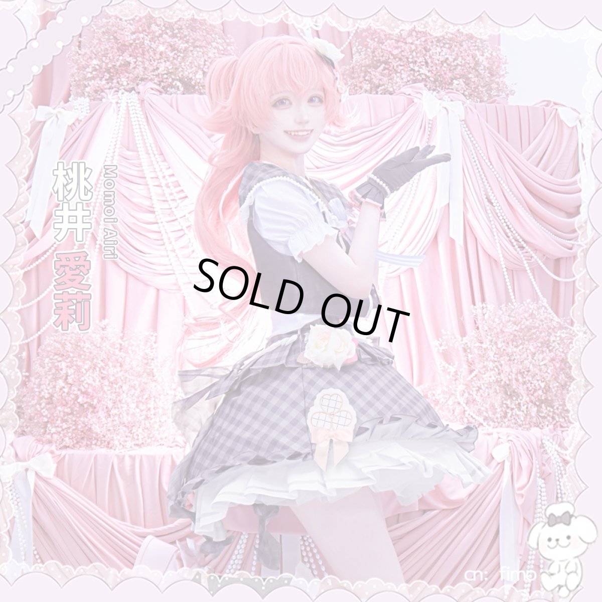 画像1: 「一部在庫」プロジェクトセカイ カラフルステージ！ feat. 初音ミク　プロセカ4周年　MORE MORE JUMP！　Sweet & Rose　桃井愛莉　コスプレ衣装 (1)