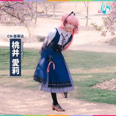 画像1: プロジェクトセカイ　MORE MORE JUMP!　フィアー・トラッド　[離れていく距離]　桃井愛莉　コスプレ衣装 (1)