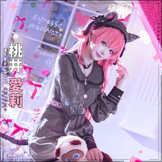 画像1: プロジェクトセカイ　カラフルステージ！　feat.　初音ミク　いたずら姉妹、参上！　桃井愛莉　pretty　silver　tabby　コスプレ衣装 (1)