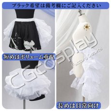 画像2: ガールズバンドクライ POP UP SHOP　河原木桃香　パニエ　コスプレ道具　コスプレ衣装 (2)