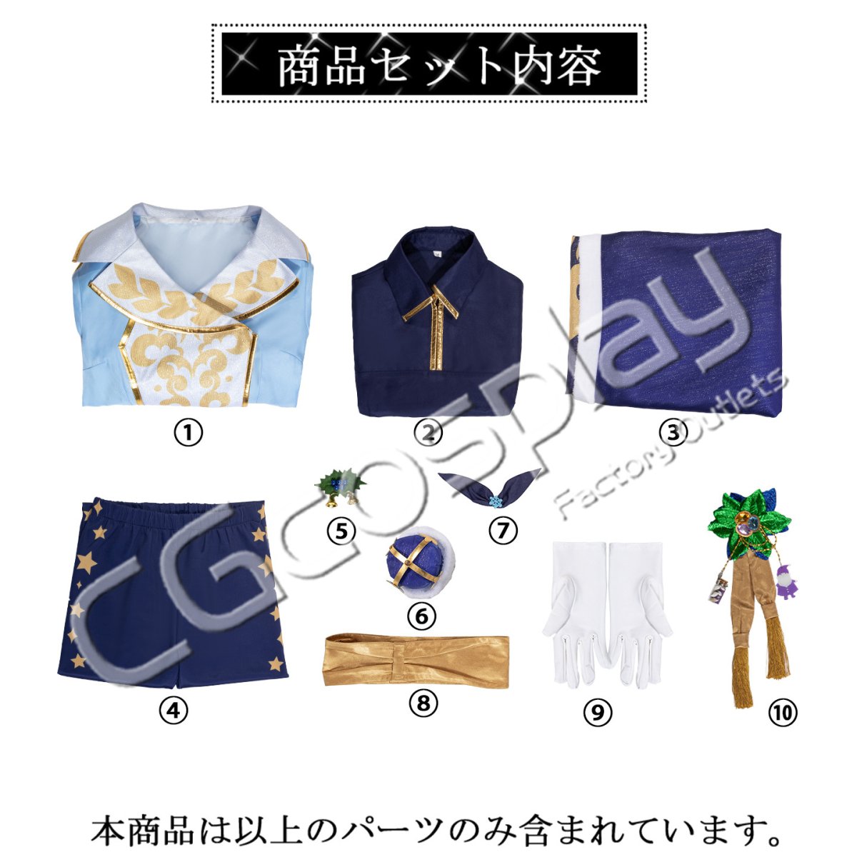 画像7: ウマ娘プリティーダービー  ウマ娘 Celestial Road ナリタトップロード コスプレ衣装 (7)