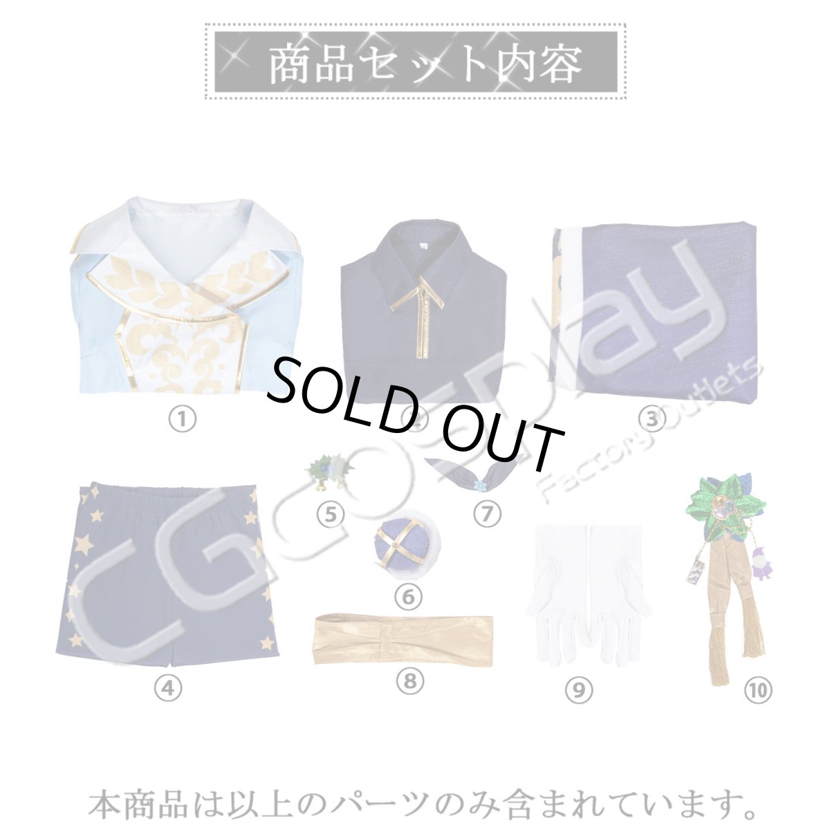 画像7: 「一部在庫」ウマ娘プリティーダービー 　ウマ娘　Celestial Road　ナリタトップロード　コスプレ衣装 (7)