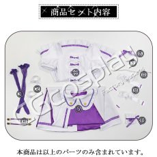 画像9: 前橋ウィッチーズ　新里アズ　コスプレ衣装 (9)