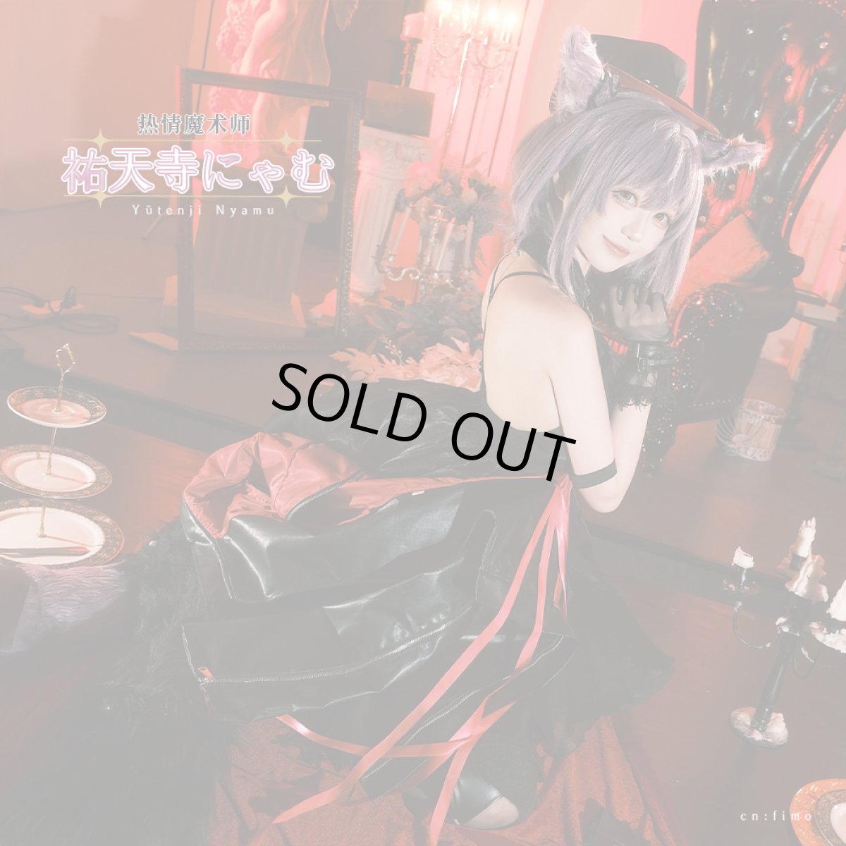 画像3: 「一部在庫」BanG Dream!（バンドリ！）　Ave Mujica　祐天寺にゃむ　アークナイツ大陸版　コラボ衣装　コスプレ衣装 (3)