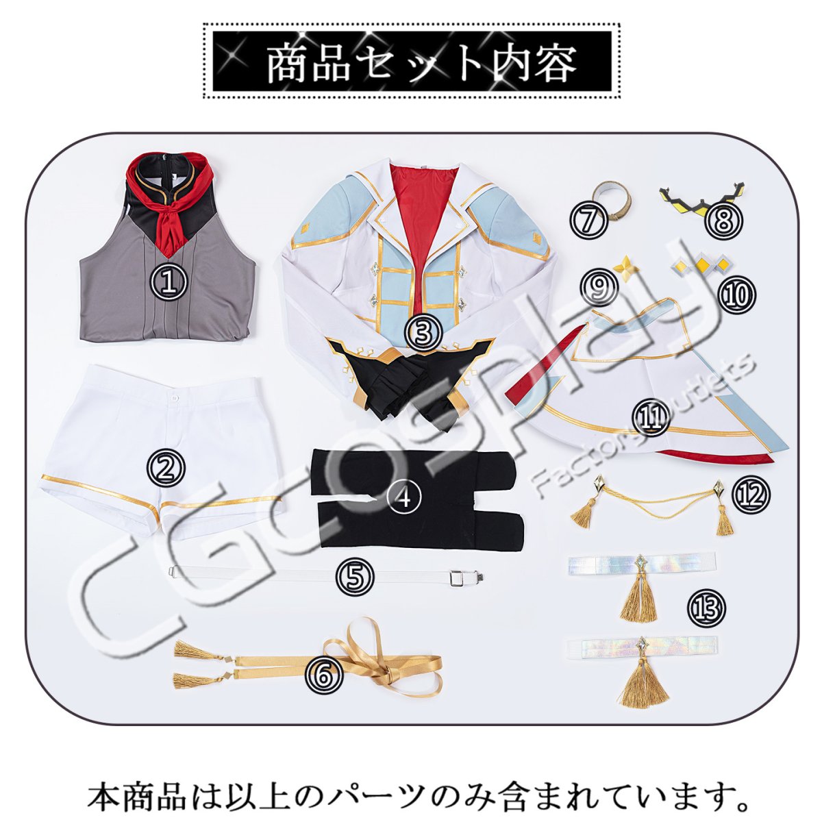 画像10: ウマ娘プリティーダービー　ウマ娘　オグリキャップ　シンデレラグレイ　コスプレ衣装 (10)