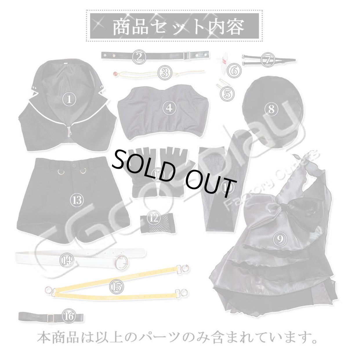 画像17: 「一部在庫」ブルーアーカイブ　奥空アヤネ（アイドル）　コスプレ衣装 (17)