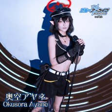 画像8: 「一部在庫」ブルーアーカイブ　奥空アヤネ（アイドル）　コスプレ衣装 (8)